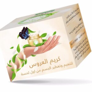 كريم العروس آول لمسة