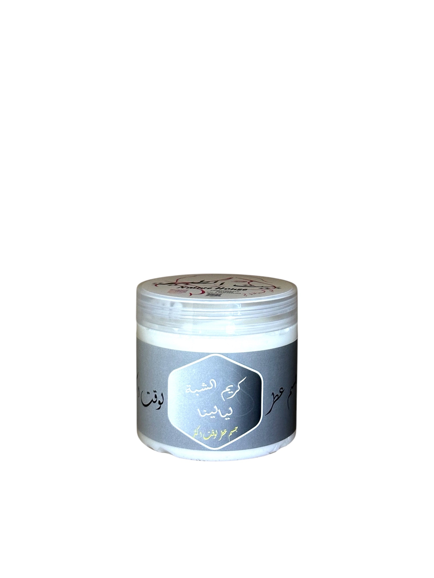 ليالينا كريم الشبة