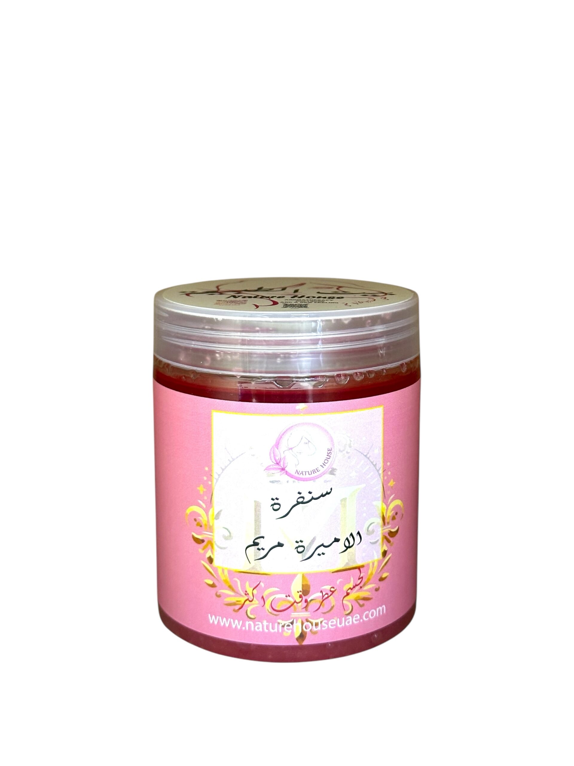 سنفرة الجسم بالسكر الأميرة مريم جسم عطر وقت اكثر