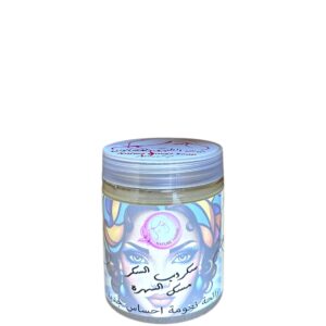 سنفرة السكر مسك السهرة