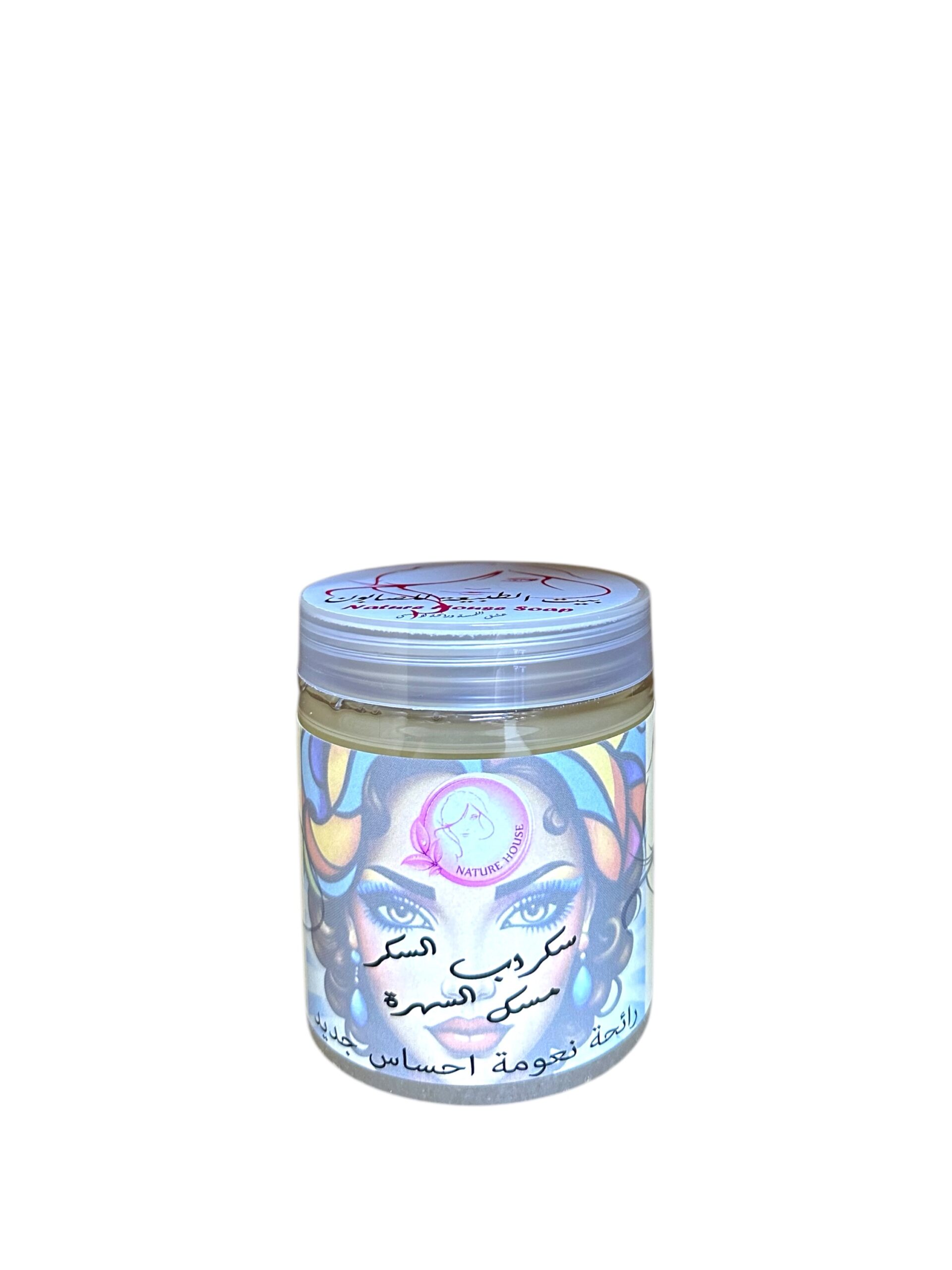 سنفرة السكر مسك السهرة