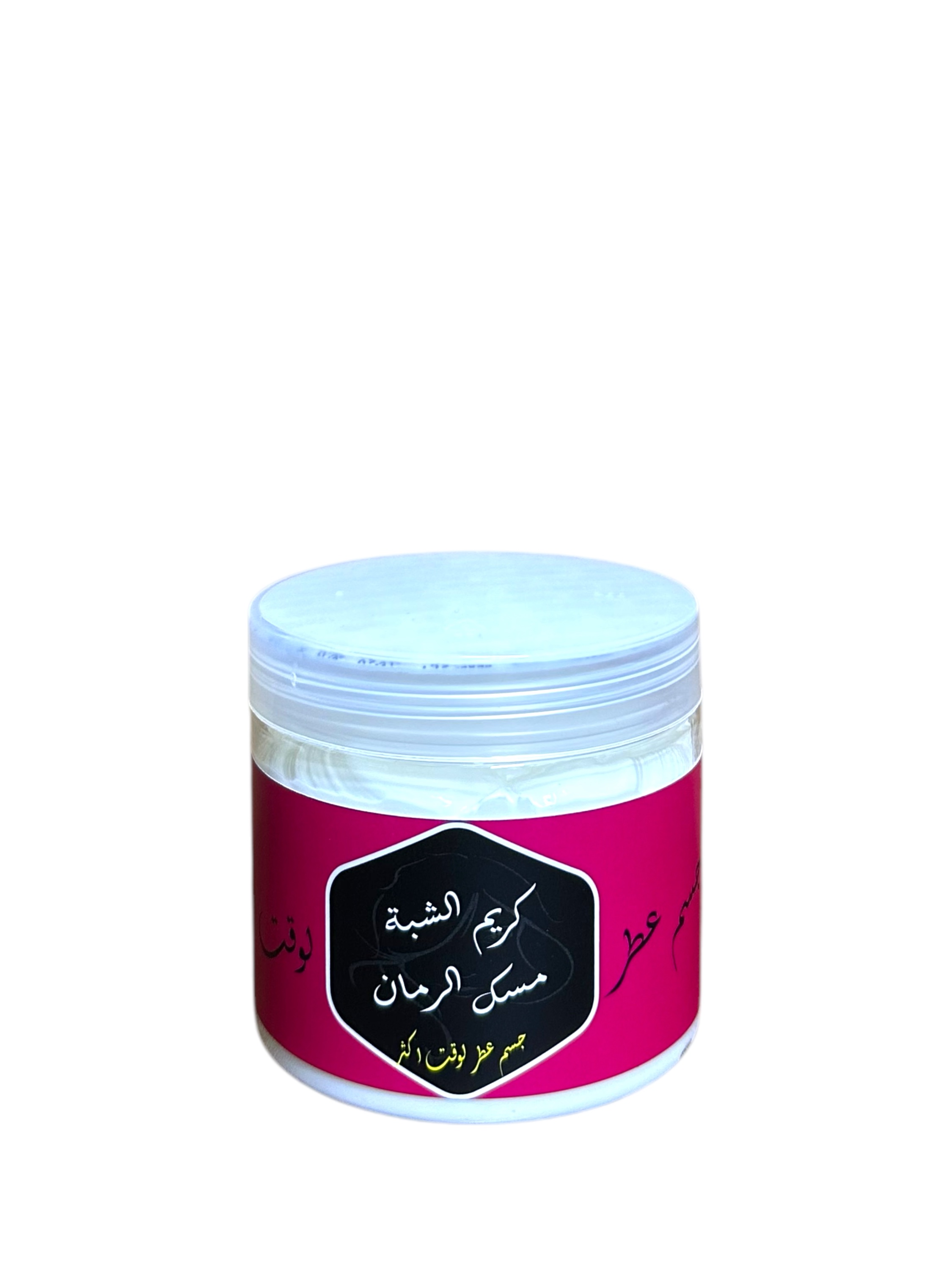 كريم الشبة مسك الرمان جسم عطر وقت اكثر