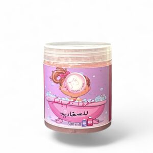سنفرة الصغارية
للبنات