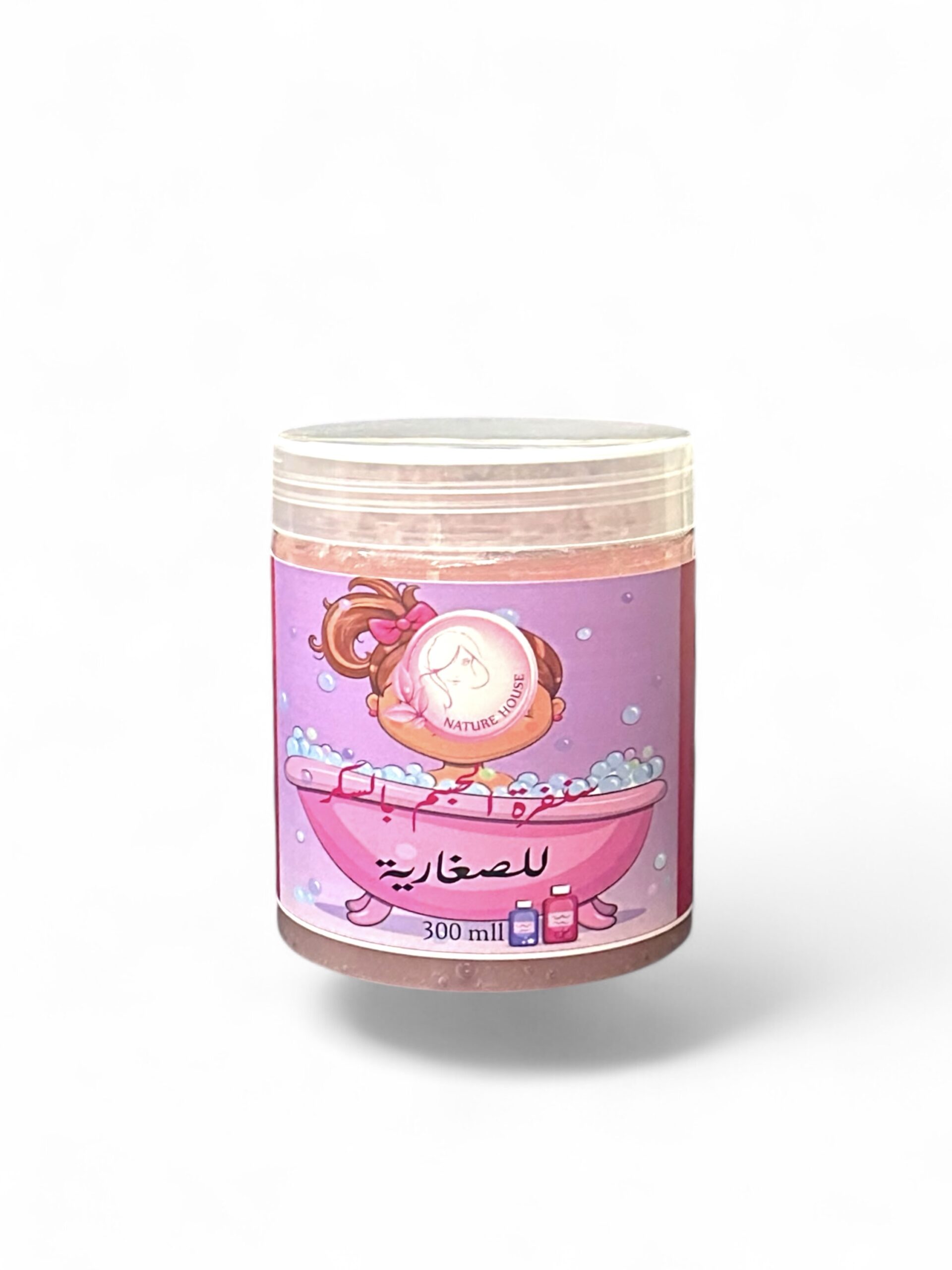 سنفرة الصغاريةللبنات