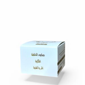 صابونية ملكية
المر والشبة