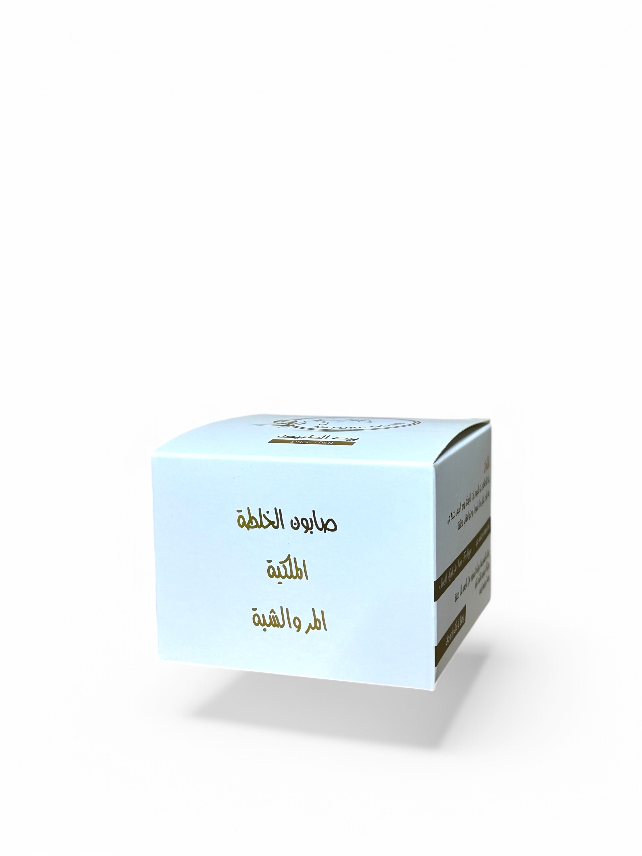 صابونية ملكية المر والشبة