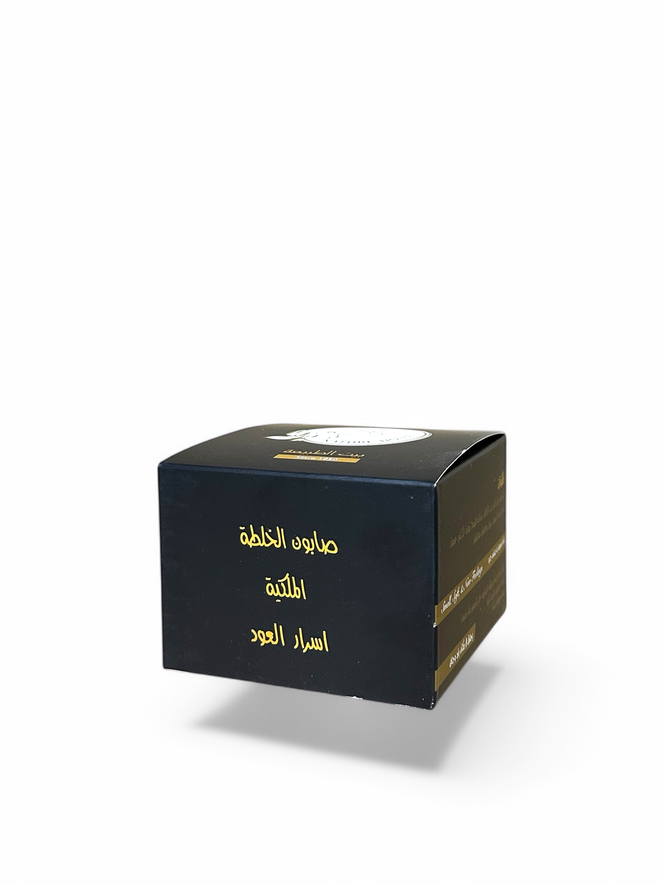 صابونية ملكياسرار العود