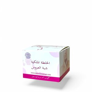 خلطة العروس
الملكية
لتفتيح الاماكن الداكنة