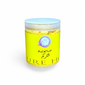 صابونية الكركم صابون يومي يترك البشرة افتح وخالية من العيوب