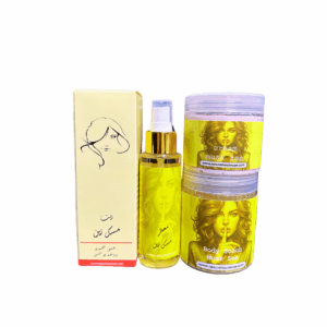 المجموعة الكاملةمسك زين