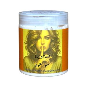صابونية 
سو عود