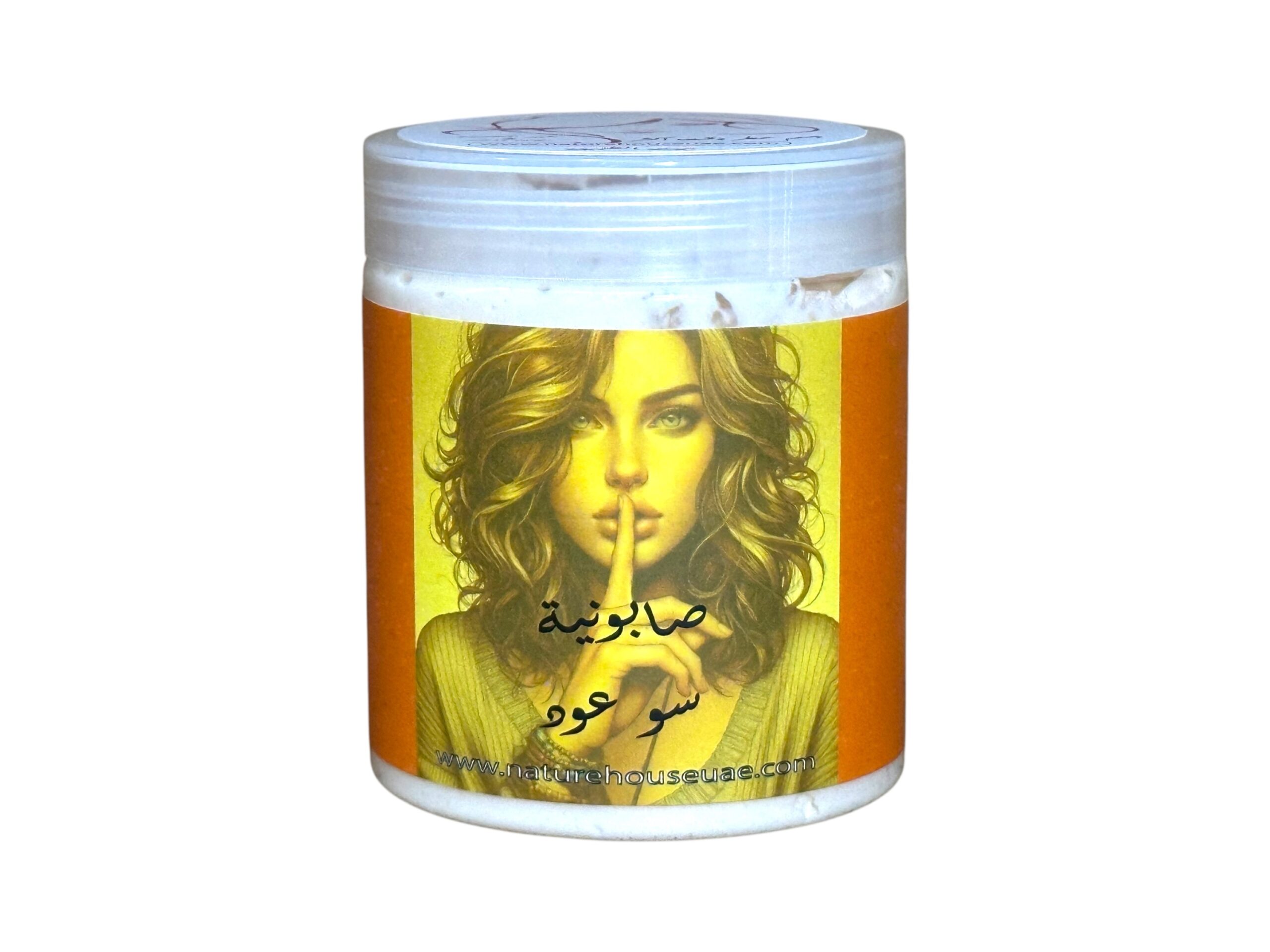 صابونية سو عود