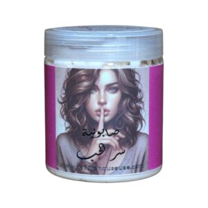 صابونية 
سر الحب