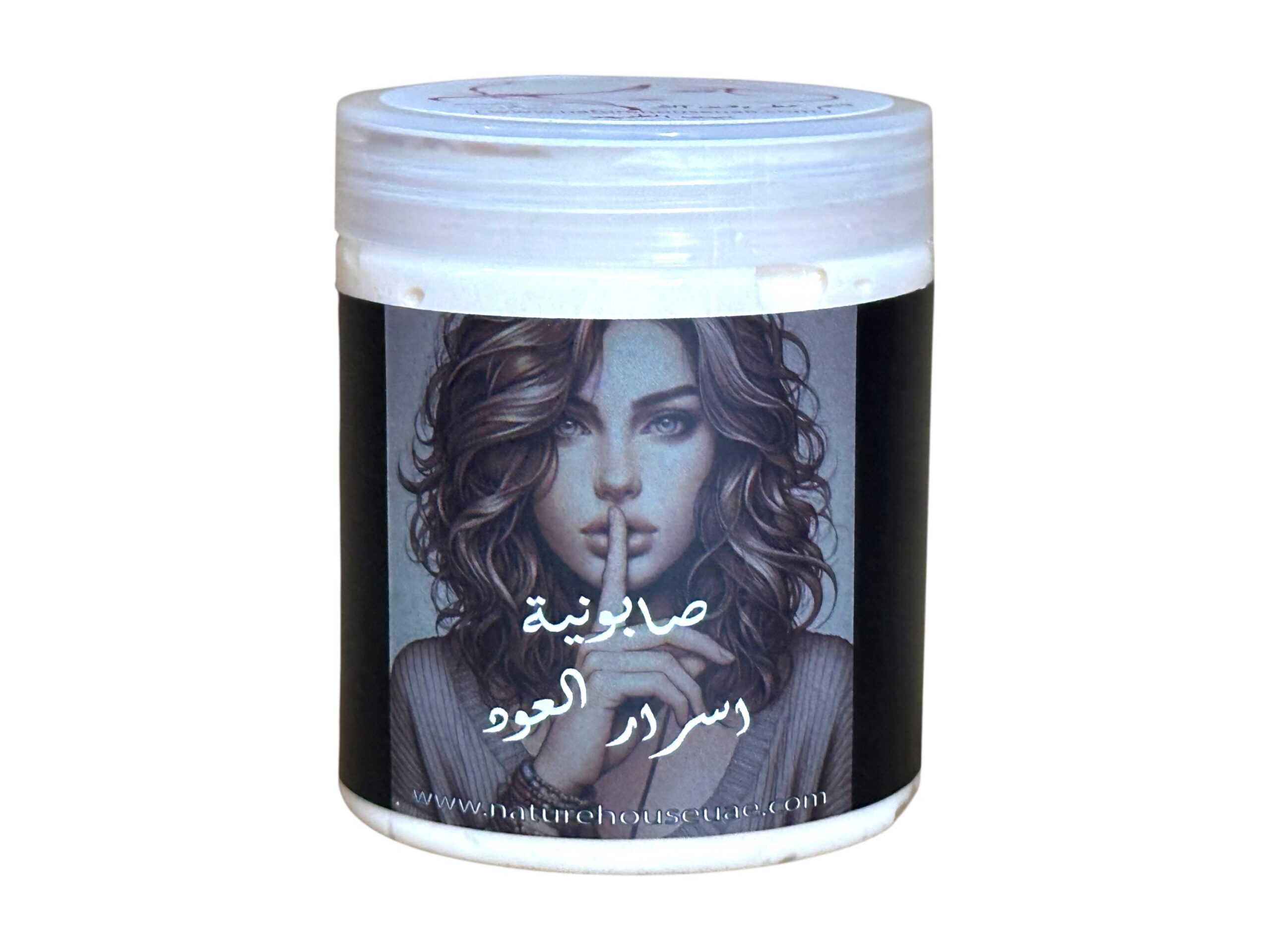 صابونية اسرار العود