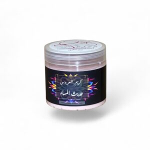 كريم العروس
حديث المساء