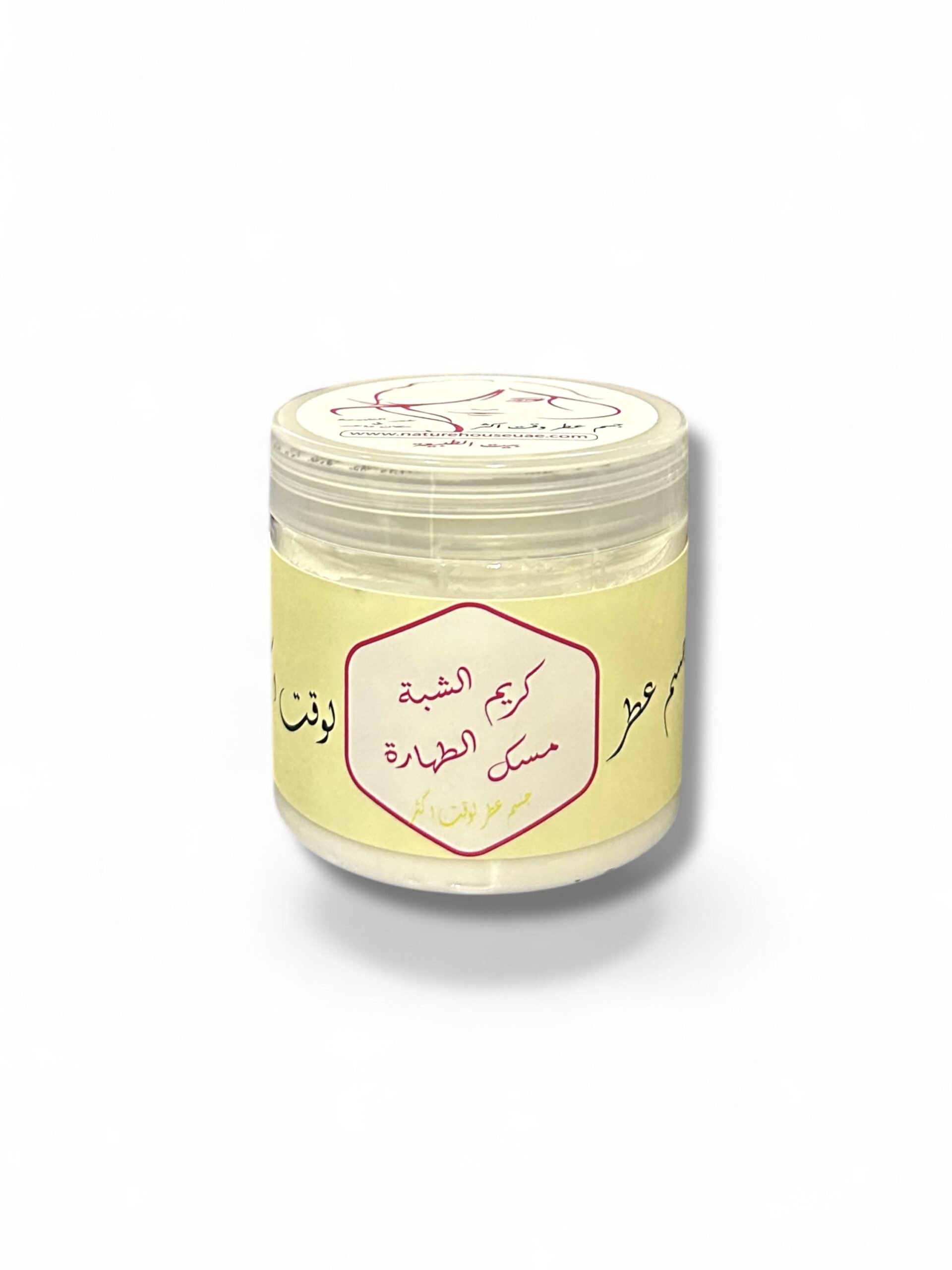 كريم شبة مسك الطهارة