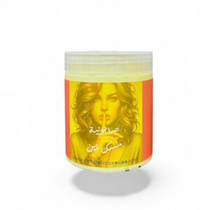 صابونية تعطير الجسم مسك زين