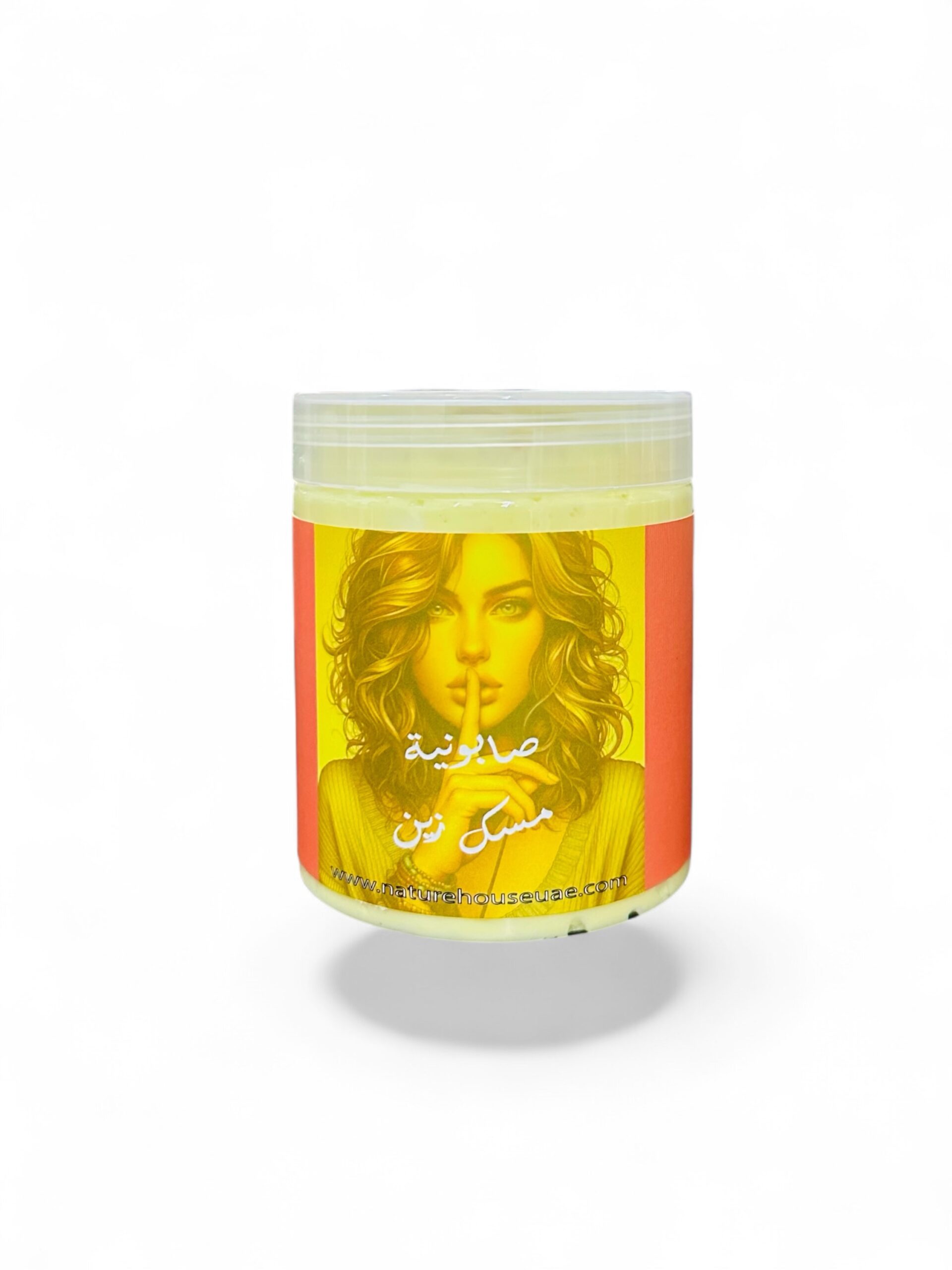 صابونية تعطير الجسم مسك زين
