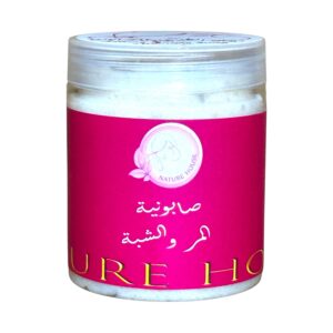 صابونية المر والشبة فرق من الاستخدام الاول