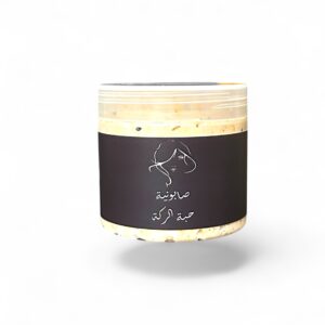صابونية
حبة البركة