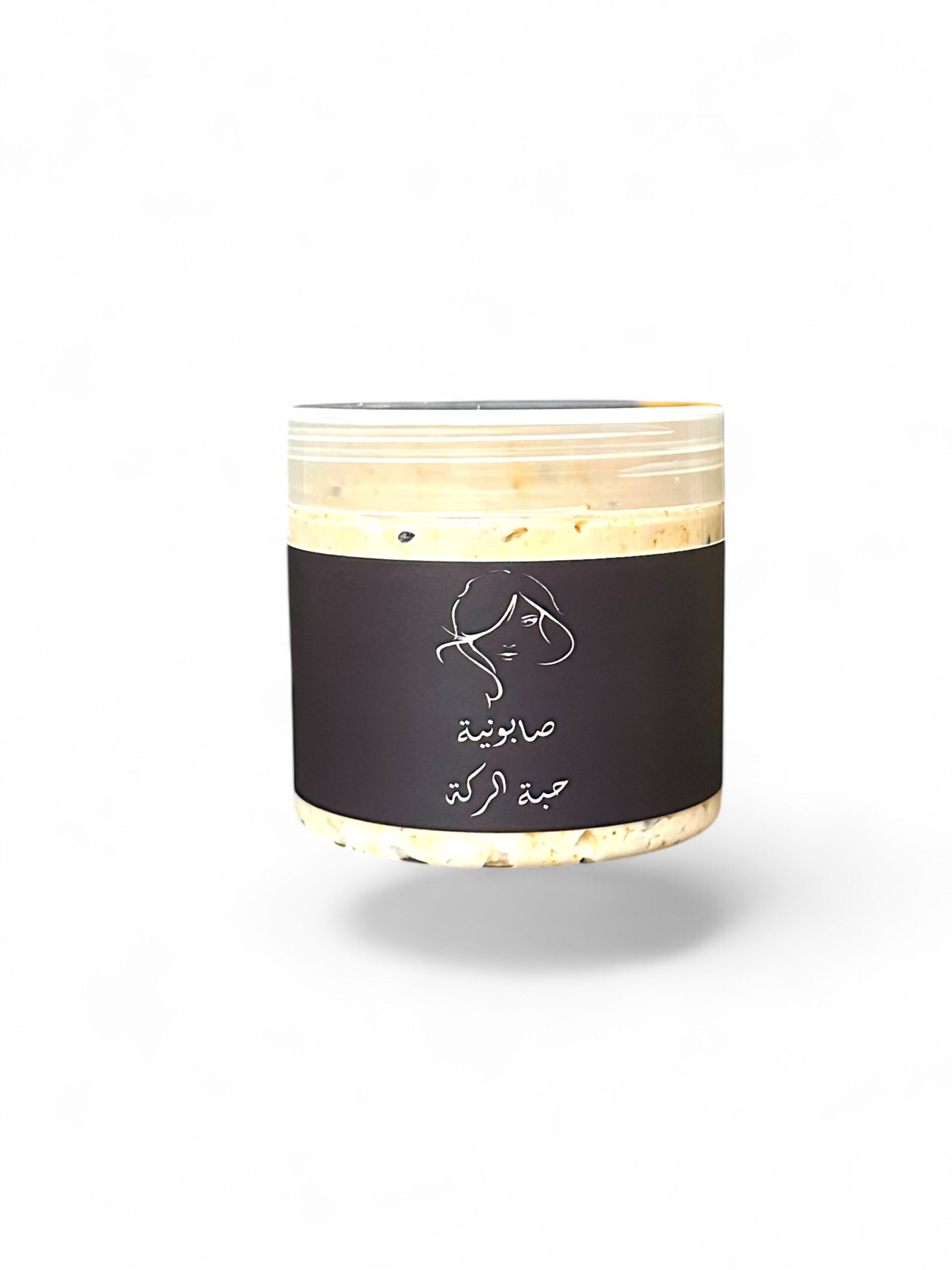صابونية حبة البركة