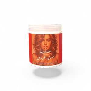 صابونية مسك الرمان