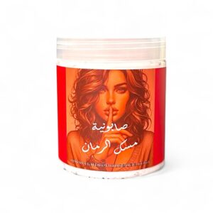 صابونية مسك الرمان