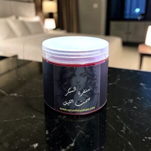 سنفرة الجسم
صمت الليل عندما يسكت الكلام
