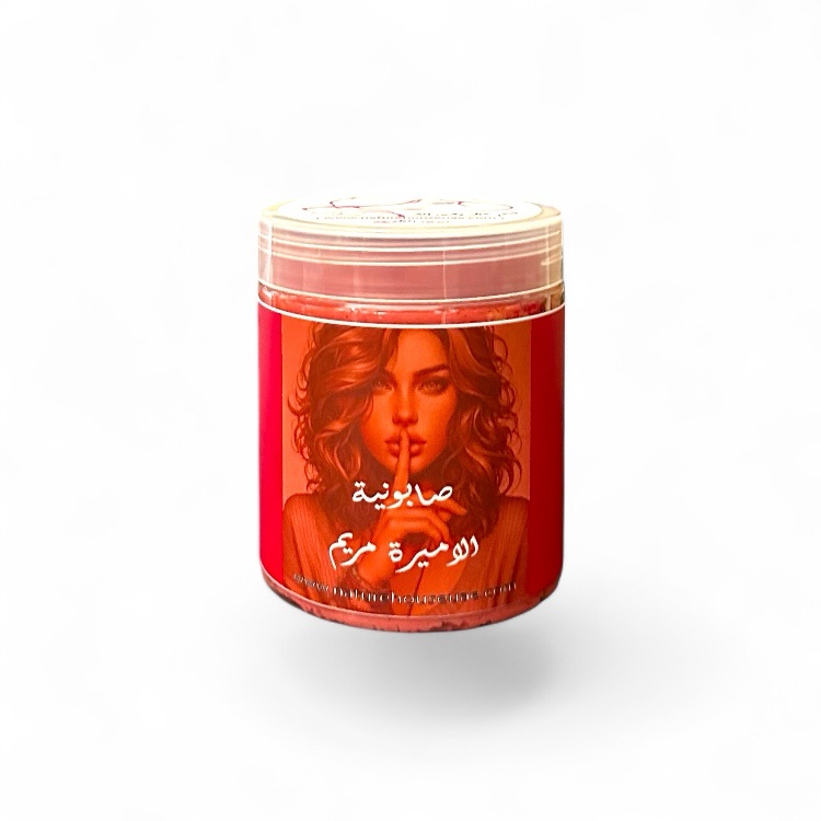 ⁦مجموعة الاميرة مريم⁩ - الصورة ⁦3⁩