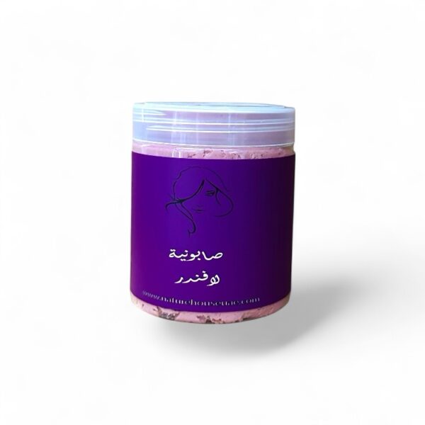 ⁦نسخ مجموعة لافندر ريحة نظافة تفوح من الجسم يوجد في المجموعة مزيل عرق شبة مسك الافندر حماية 48 ساعة⁩ - الصورة ⁦5⁩